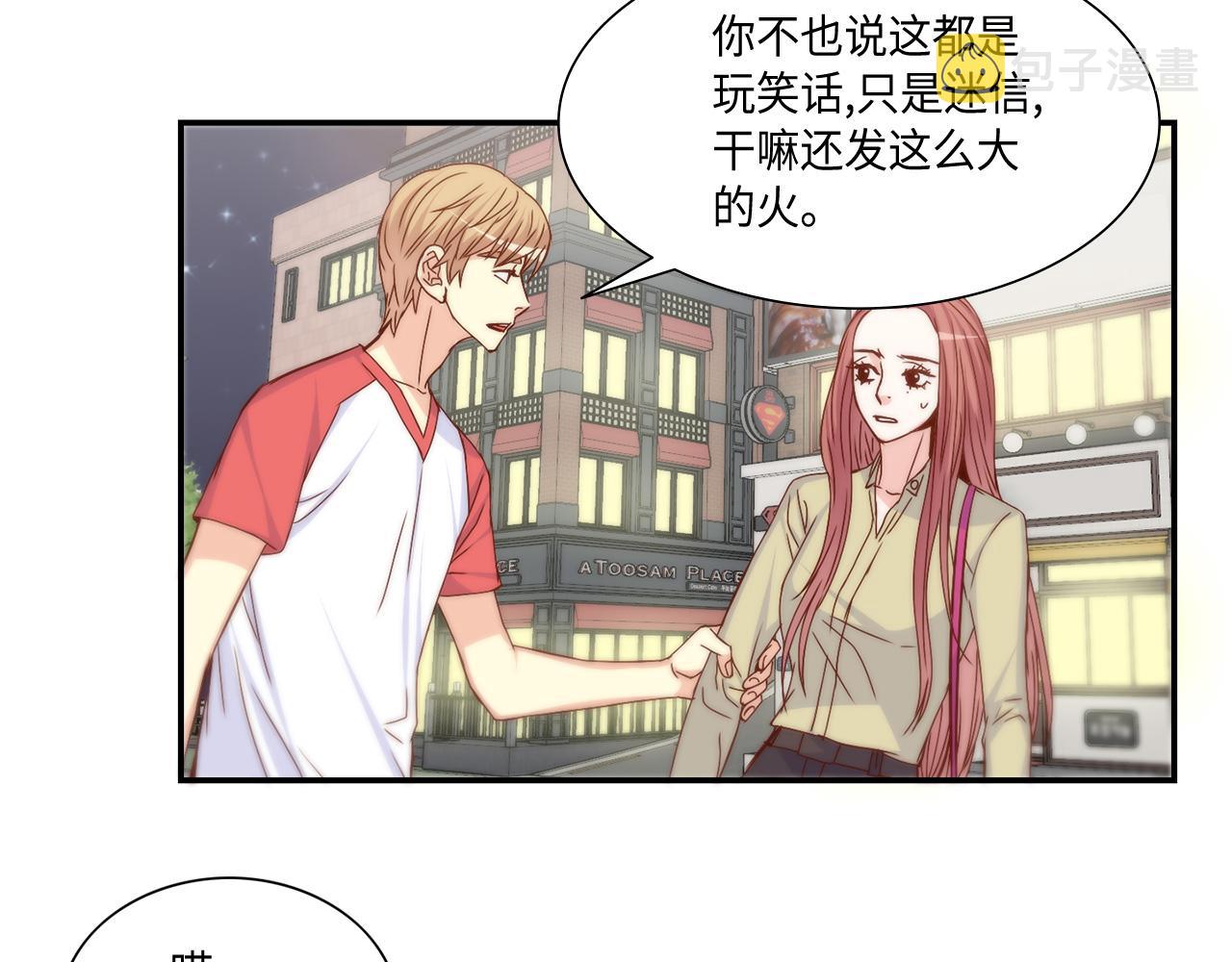 第30话 我不是你爸42