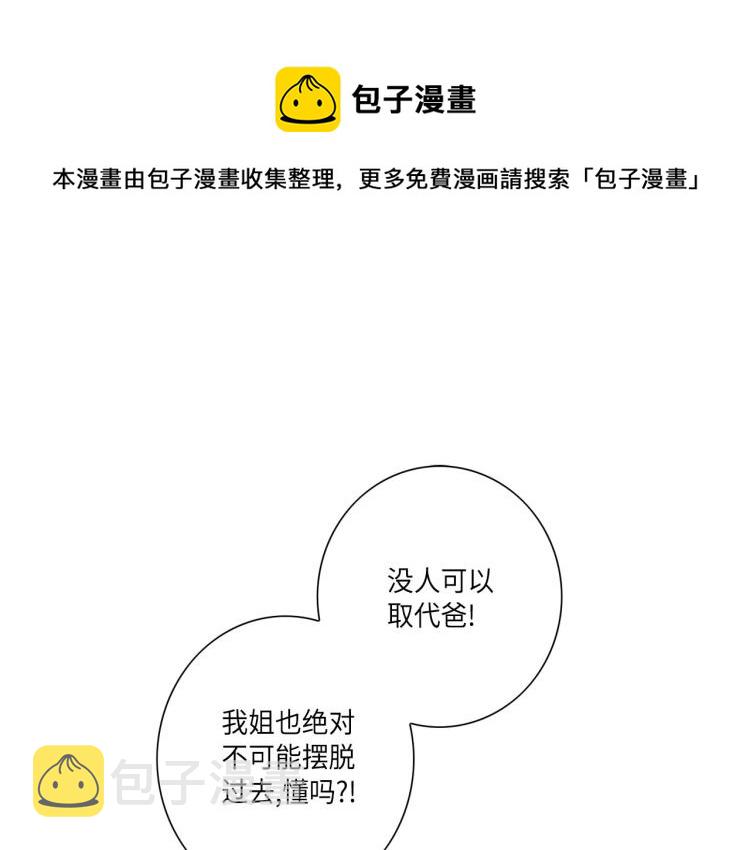 第18话 我想变幸福0