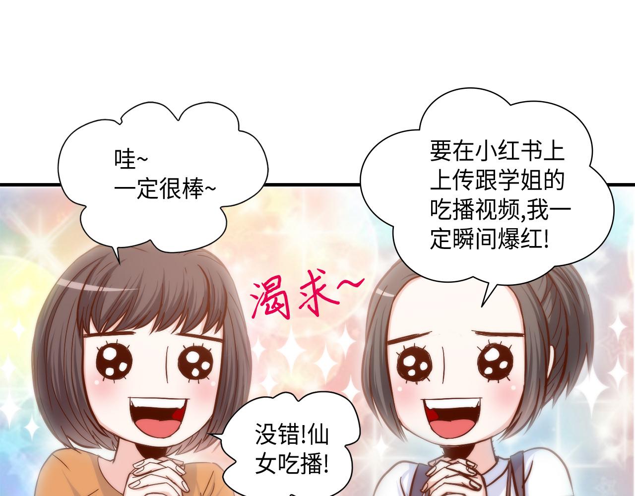 第25话 不做你的家教69