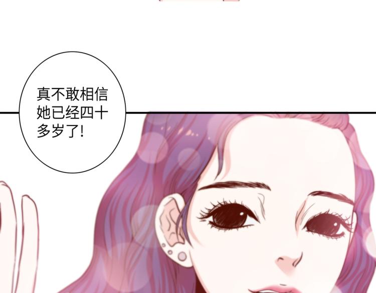 第3话 一见锺情3