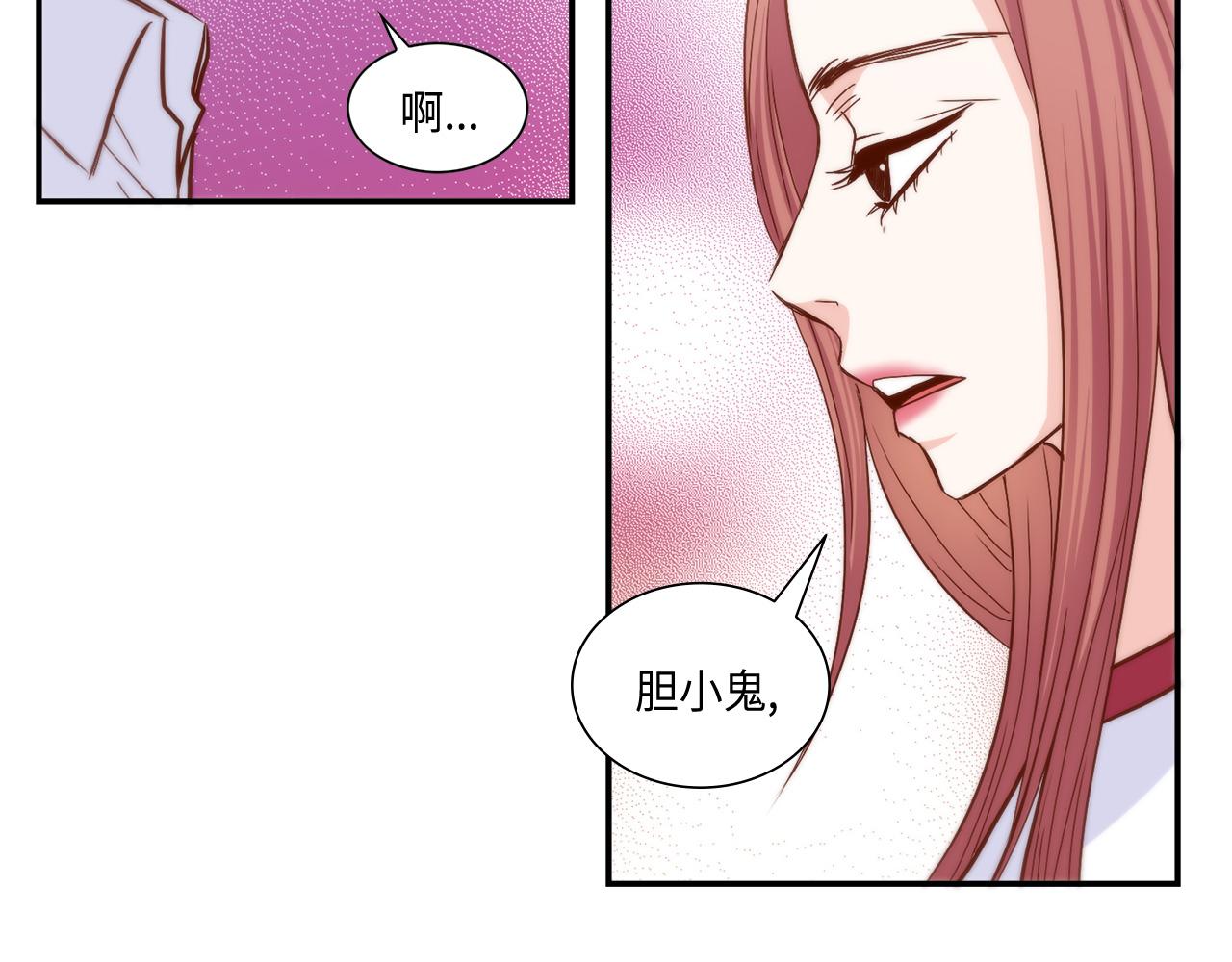 第25话 不做你的家教15