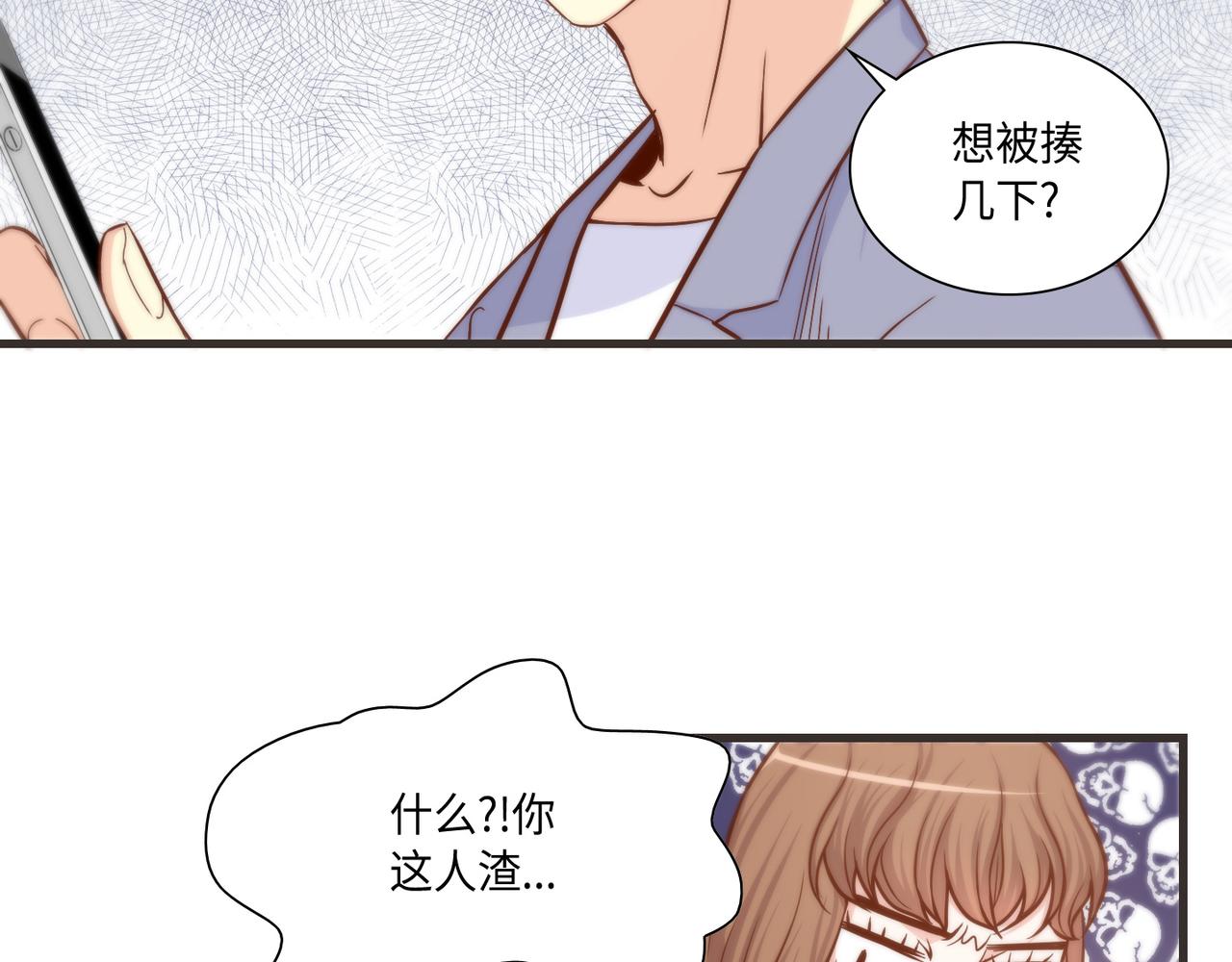 第10话 互相比惨11