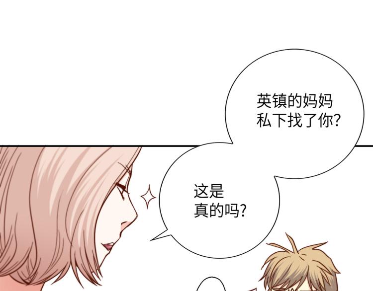第0+1话 成爲VIP吧80