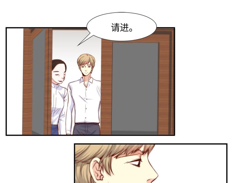 第3话 一见锺情37