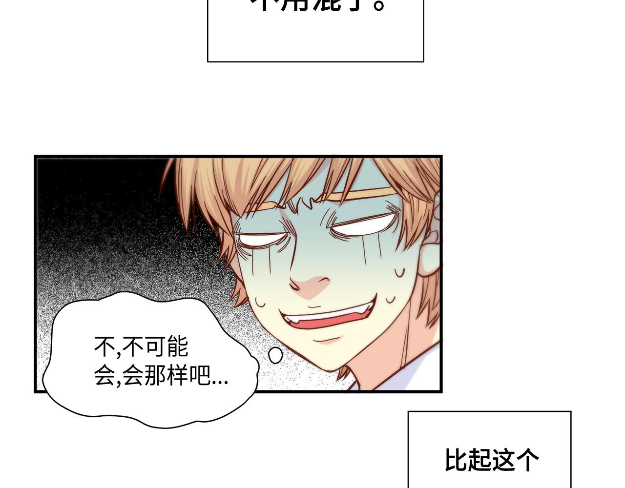 第20话 该如何表白？20