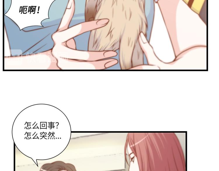 第2话 解决问题的人34