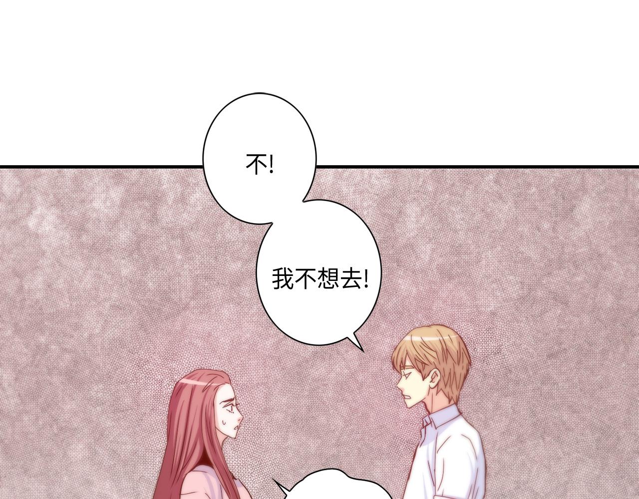 第49话 我受够了61