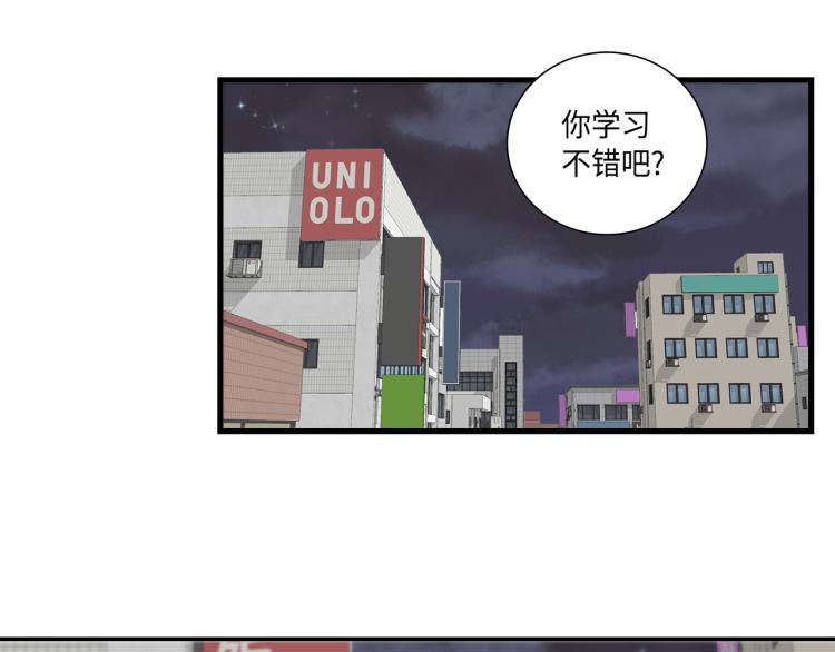 第14话 我会保护她42