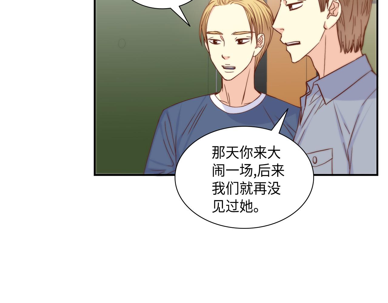 第27话 他不是你弟56