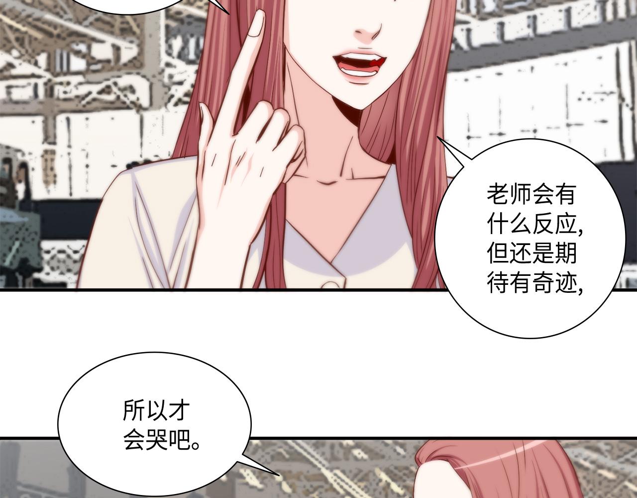 完结篇 最珍贵的客户37