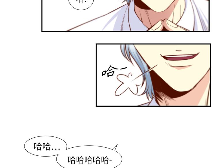 第3话 一见锺情59