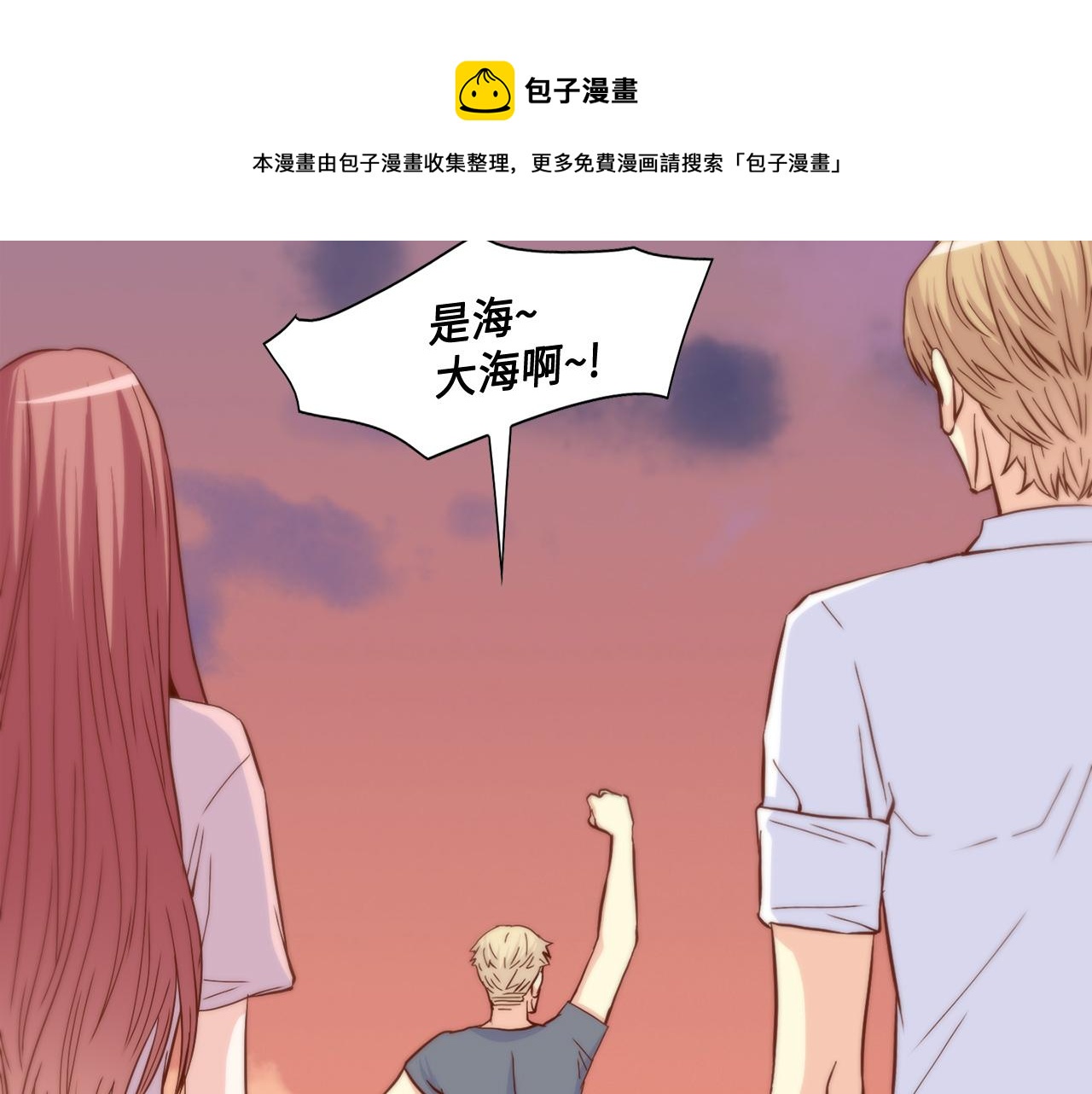 第49话 我受够了40