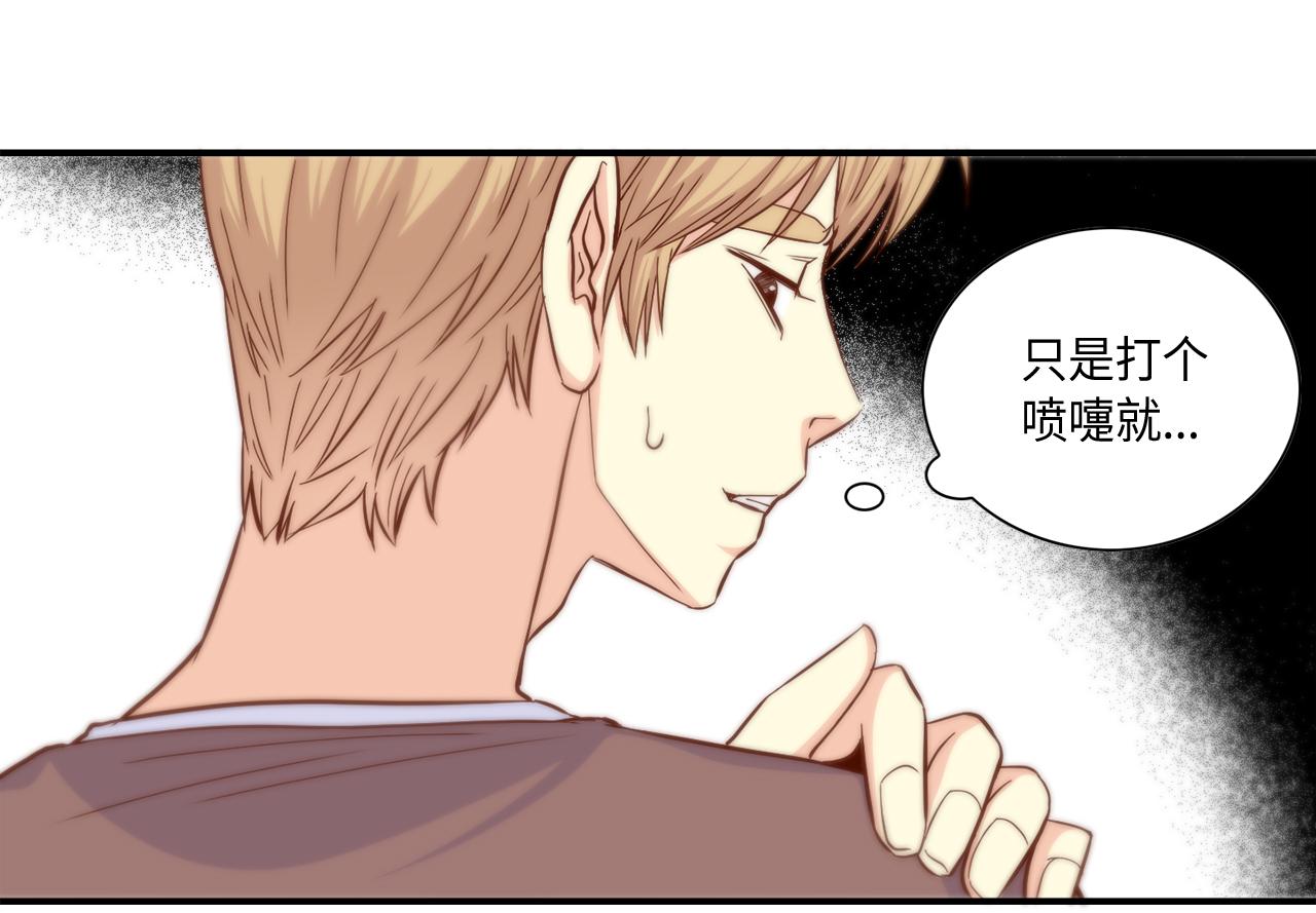 第47话 师生恋之苦29