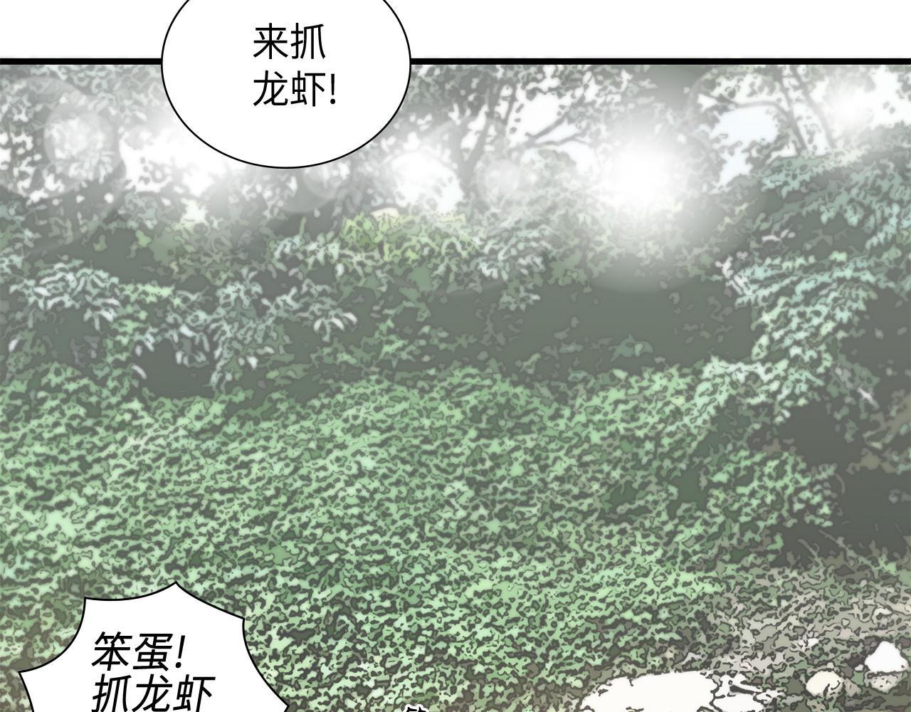 第12话 要不要叫声爸26