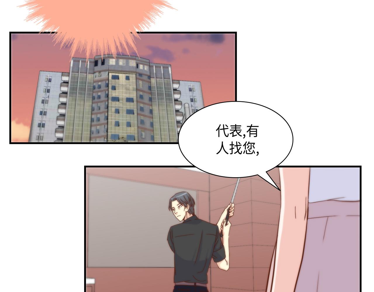 第41话 被解雇了67