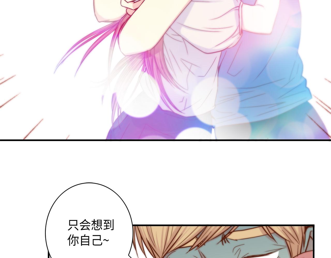 完结篇 最珍贵的客户71