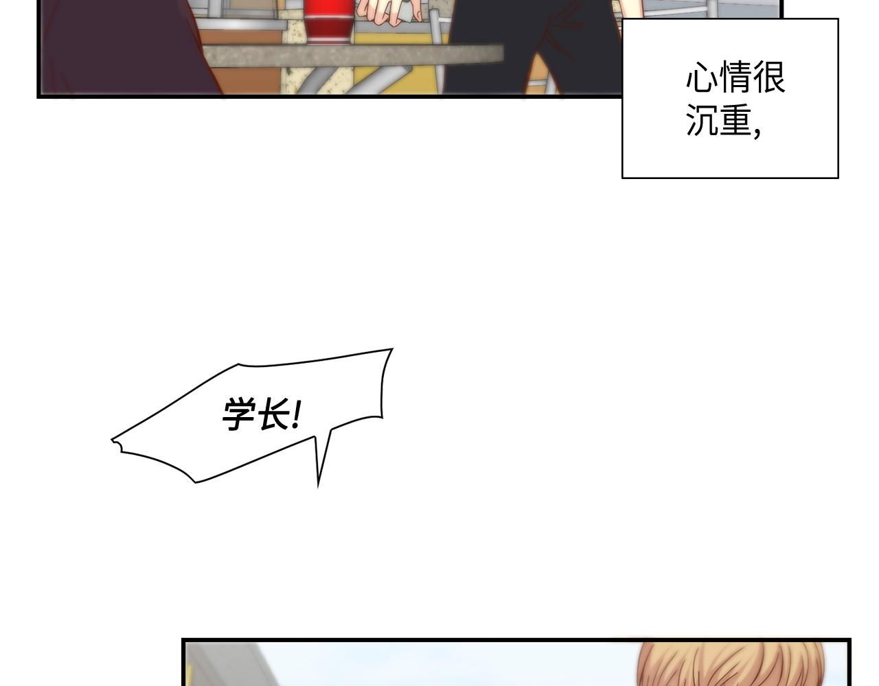 第36话 穷光蛋38