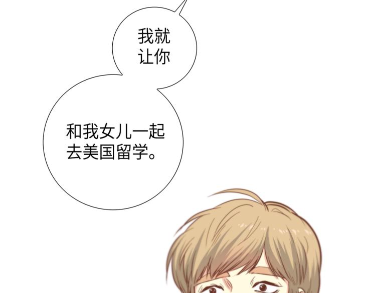 第3话 一见锺情75
