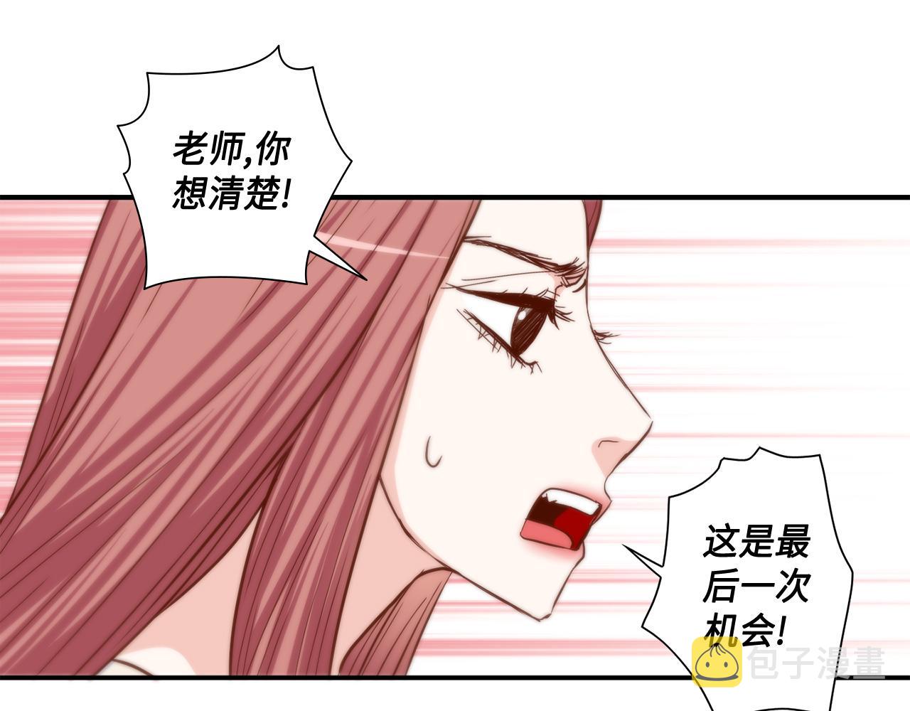 完结篇 最珍贵的客户61