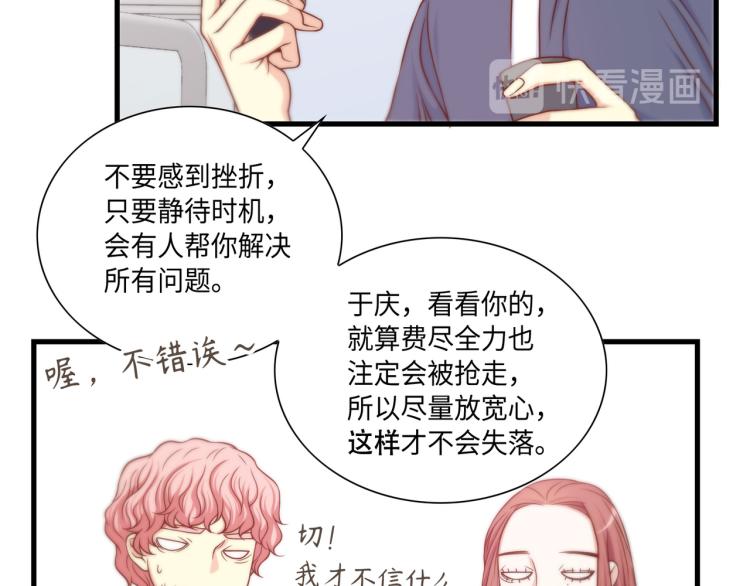 第0+1话 成爲VIP吧124