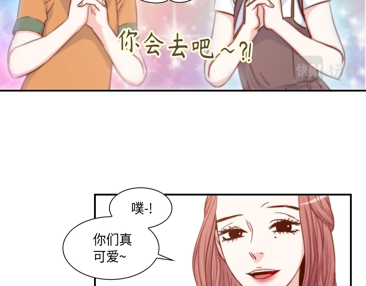 第25话 不做你的家教70