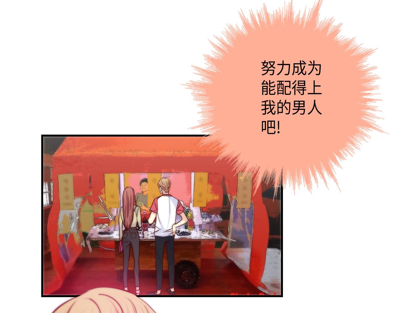 第30话 我不是你爸9