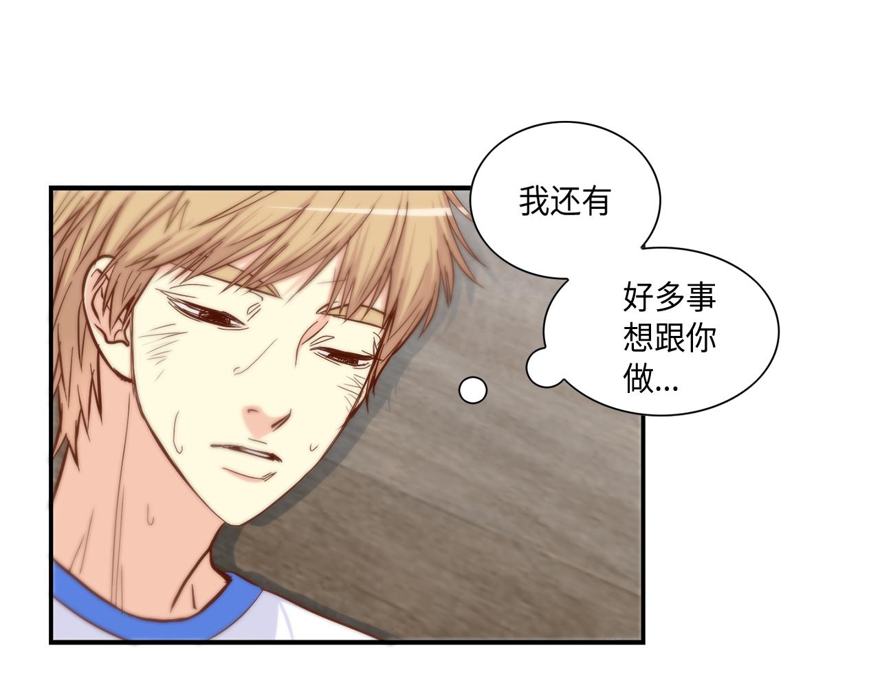 第47话 师生恋之苦48