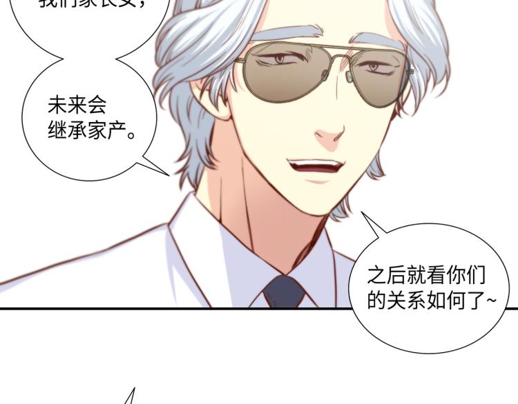 第3话 一见锺情82