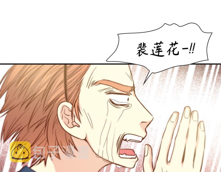 第15话 她叫我爸了？8