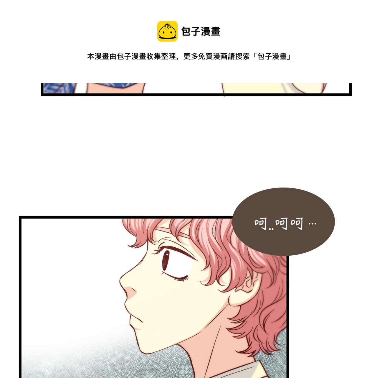第11话 她是你的女儿74