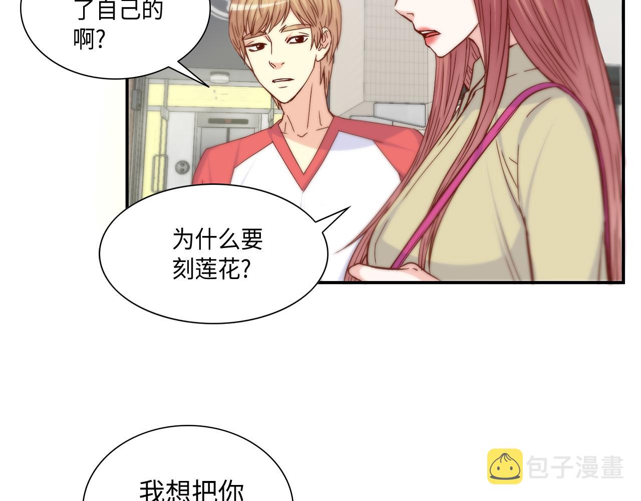 第30话 我不是你爸56