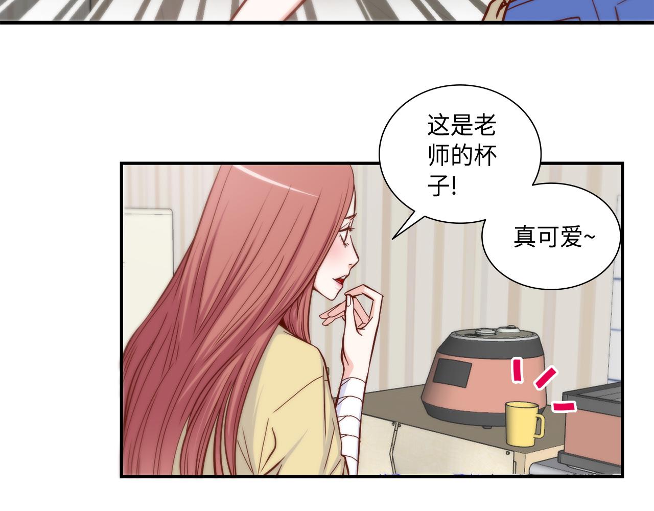 第24话 老师的家21