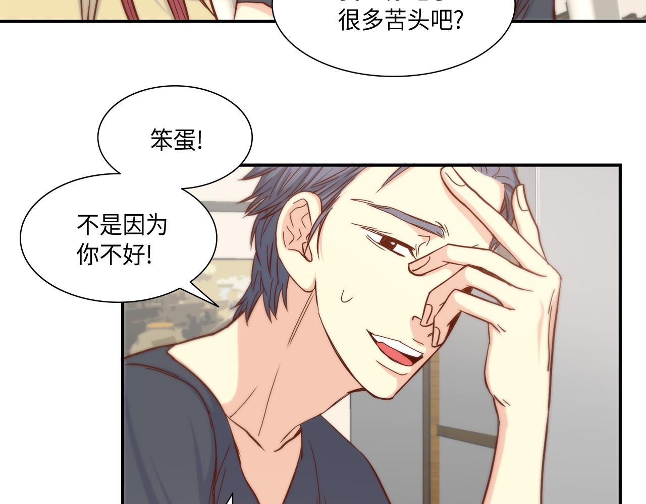 第23话 分手礼物56