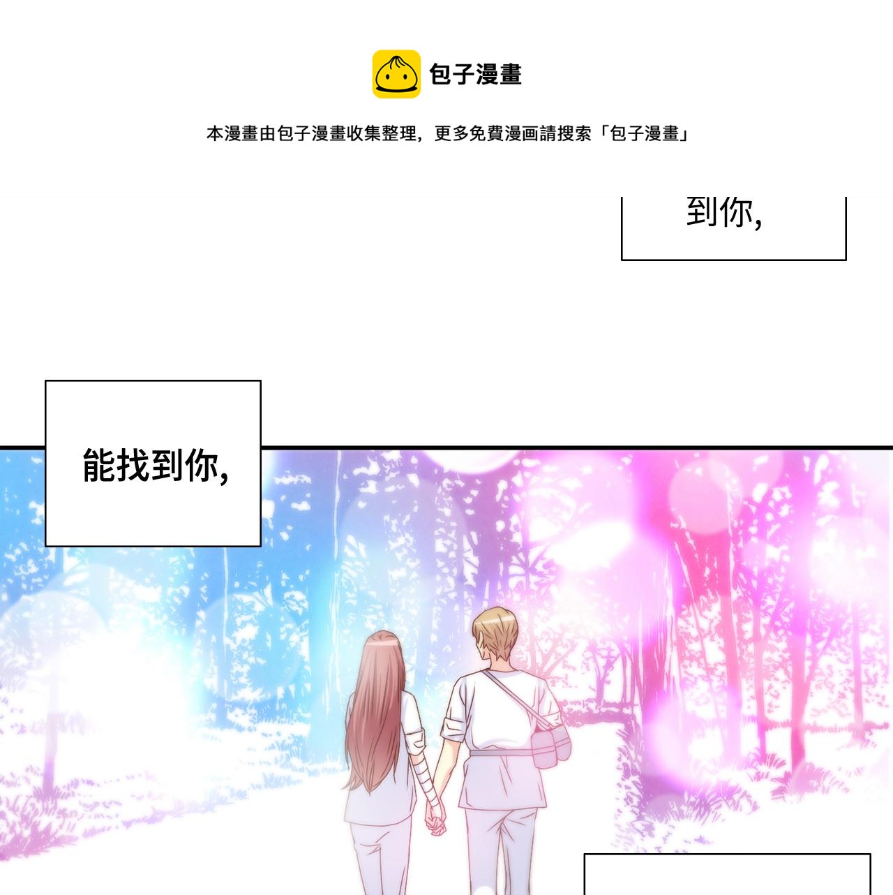 第48话 人间蒸发40
