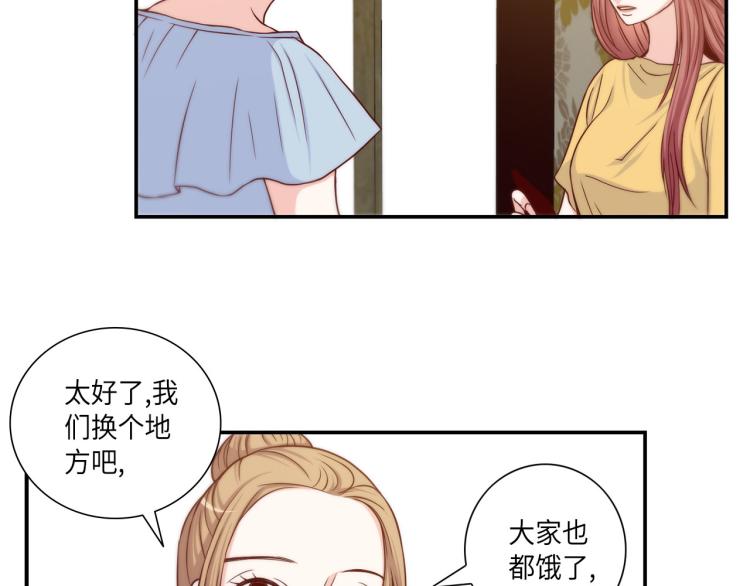 第18话 我想变幸福49