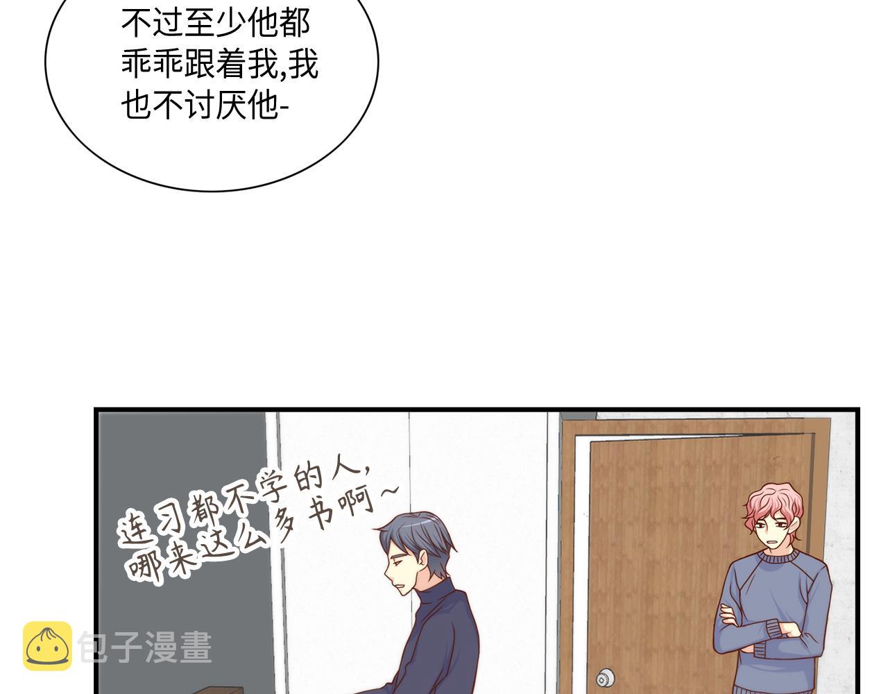 第26话 重要的秘密32