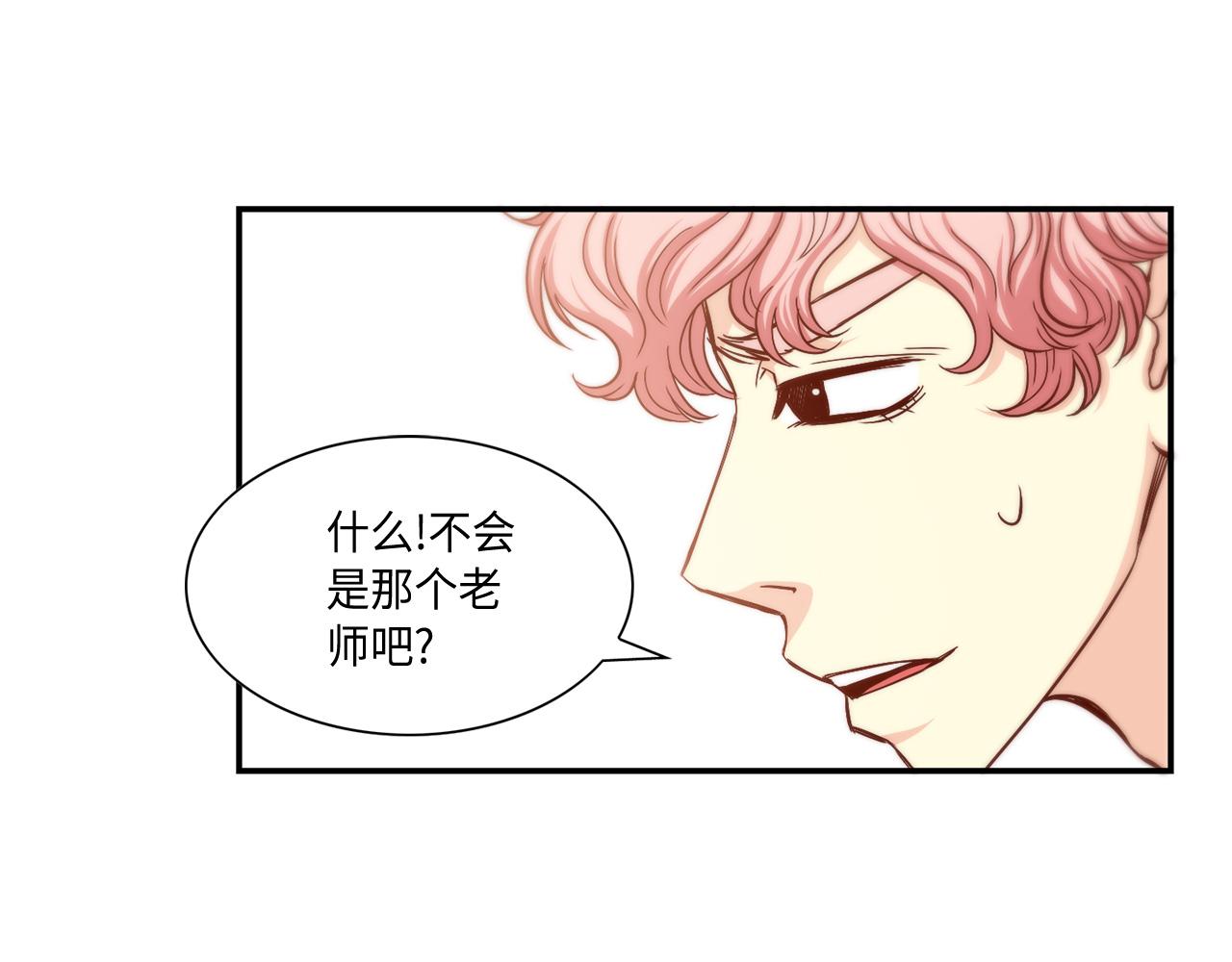 第21话 低级派对2