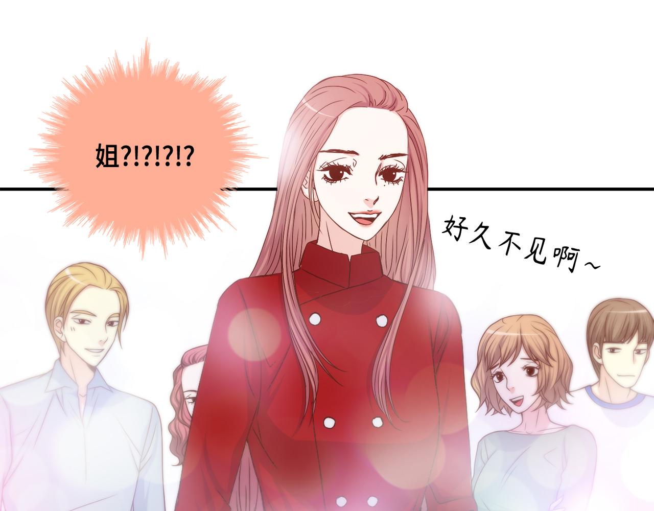第26话 重要的秘密48