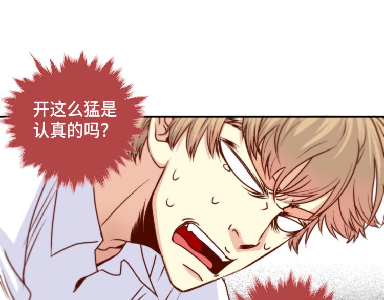 第5话 陪你玩到底32