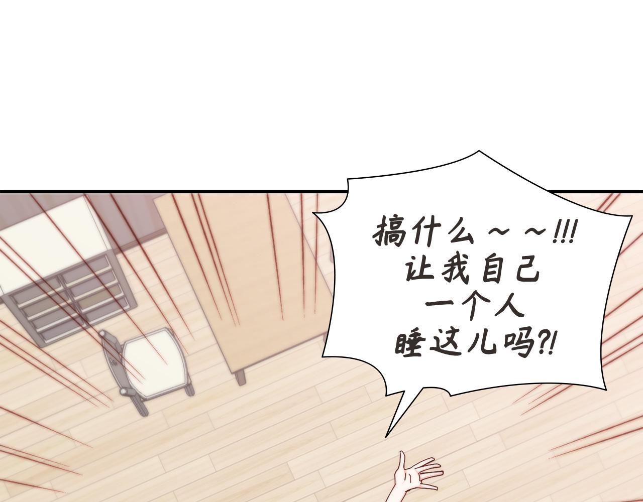 第24话 老师的家27