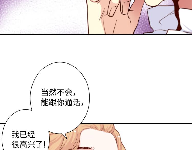 第0+1话 成爲VIP吧42