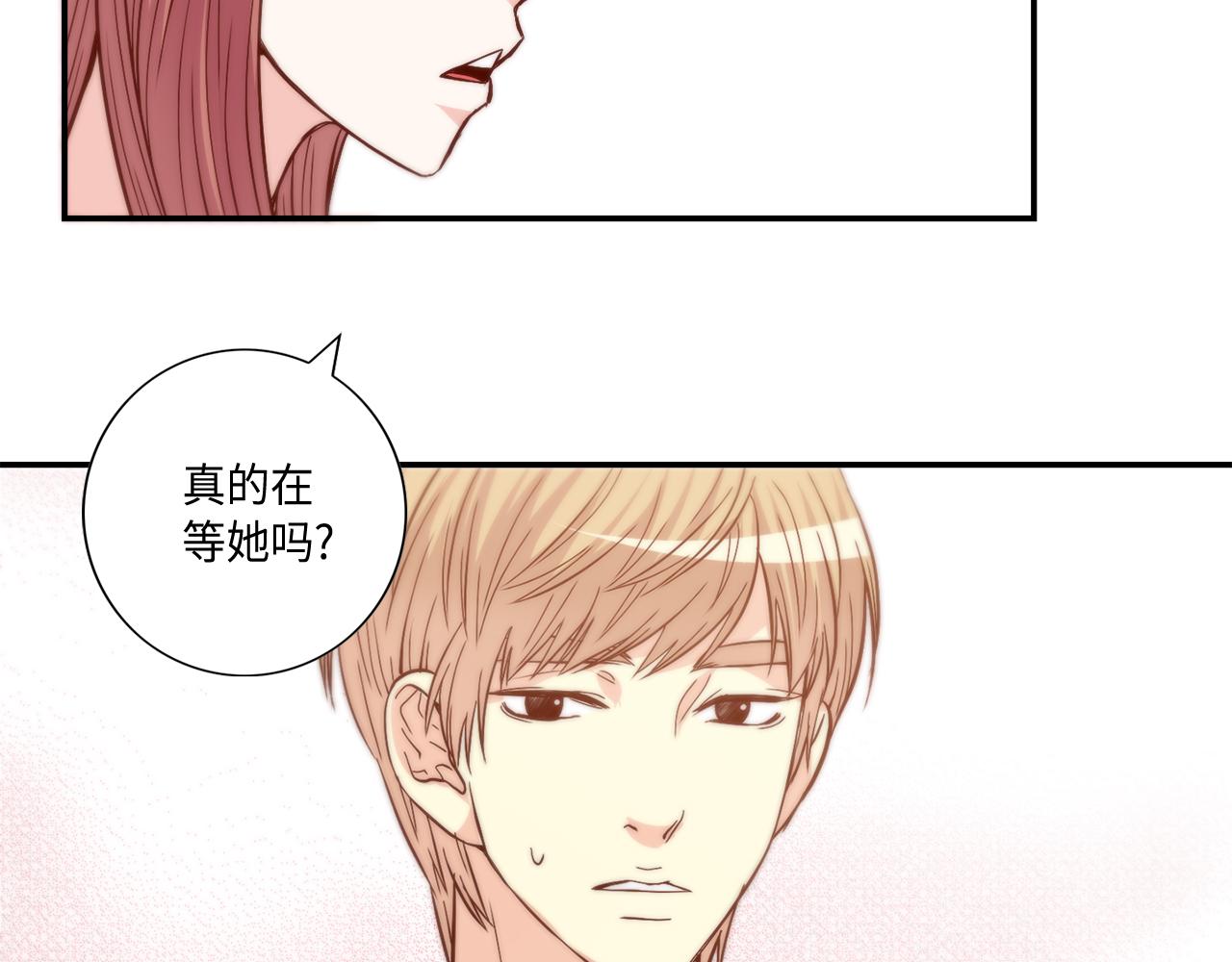 第35话 挡箭牌4