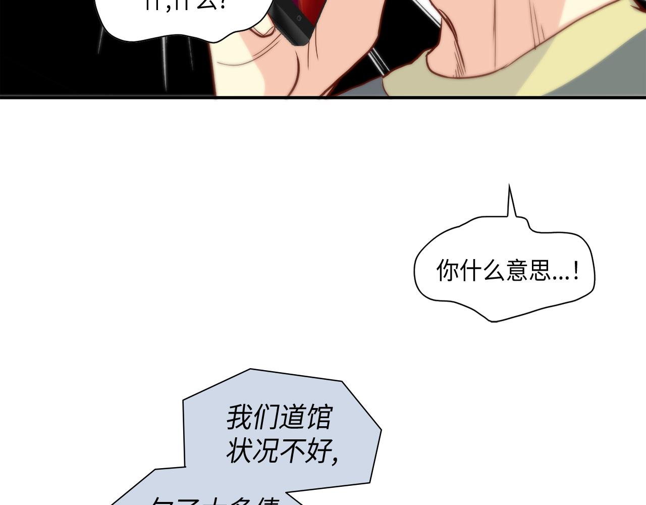 完结篇 最珍贵的客户26