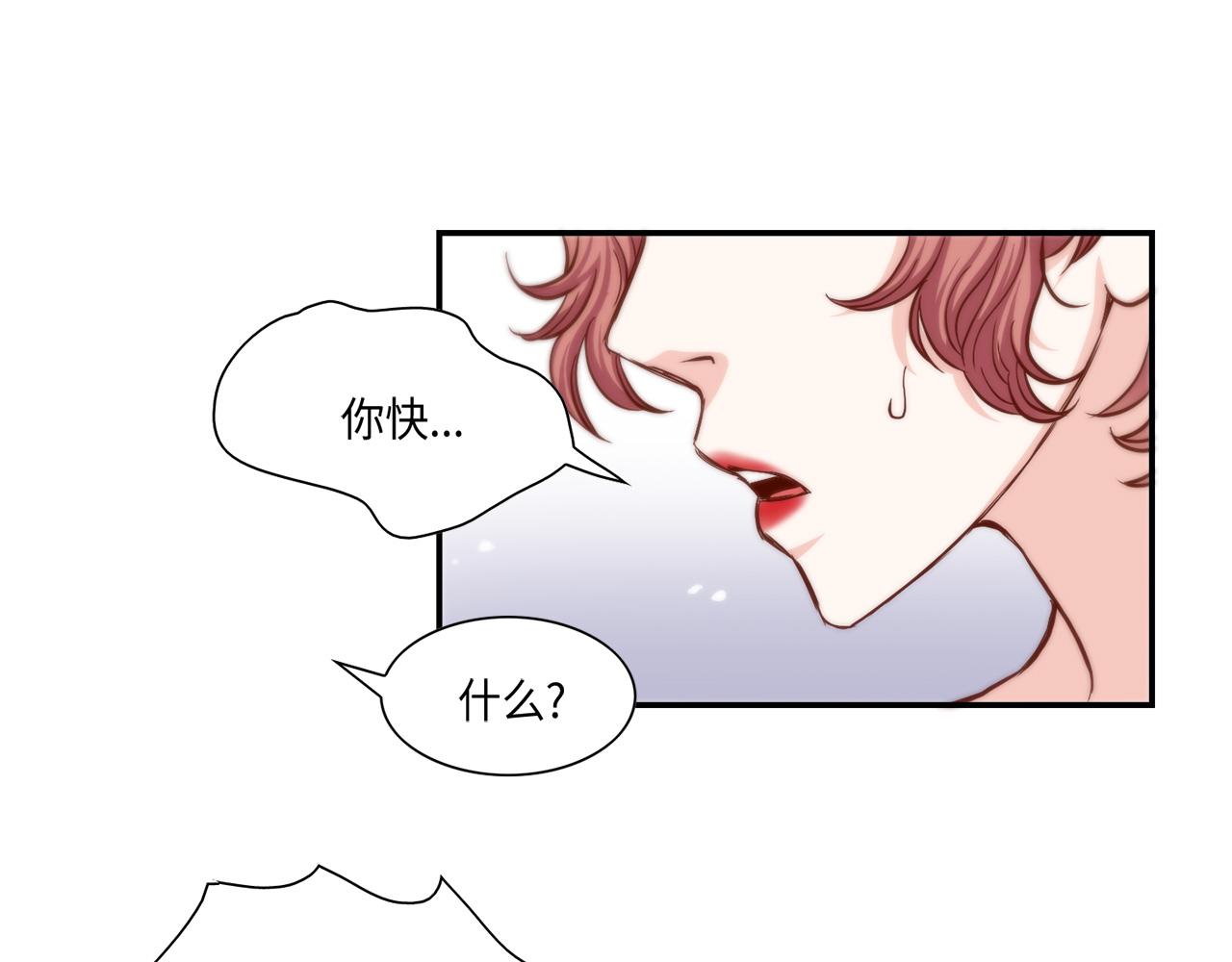 第45话 替父报仇52