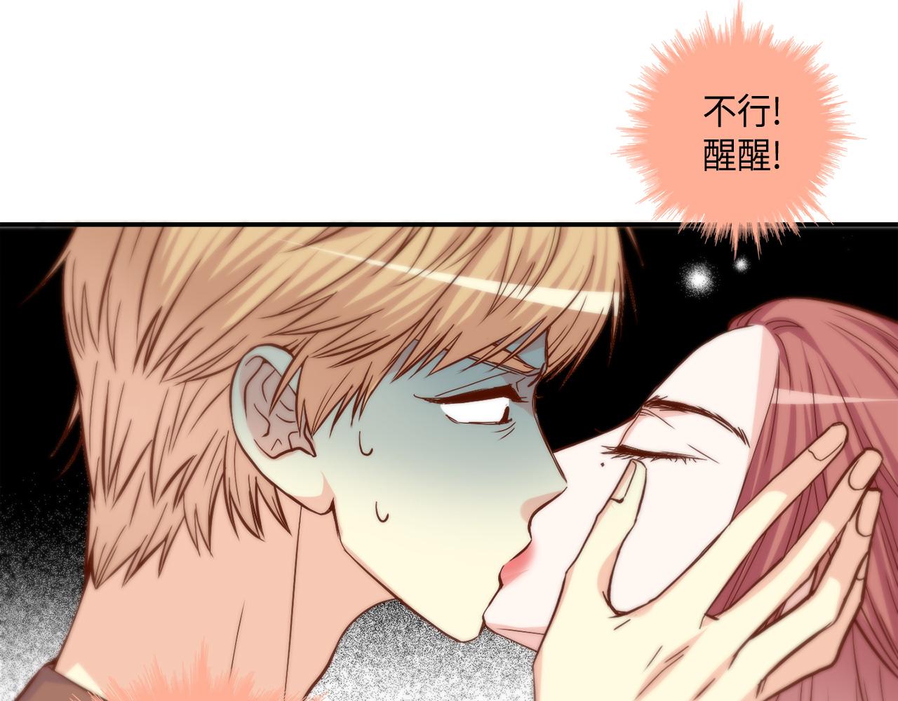 第32话 兑现承诺18