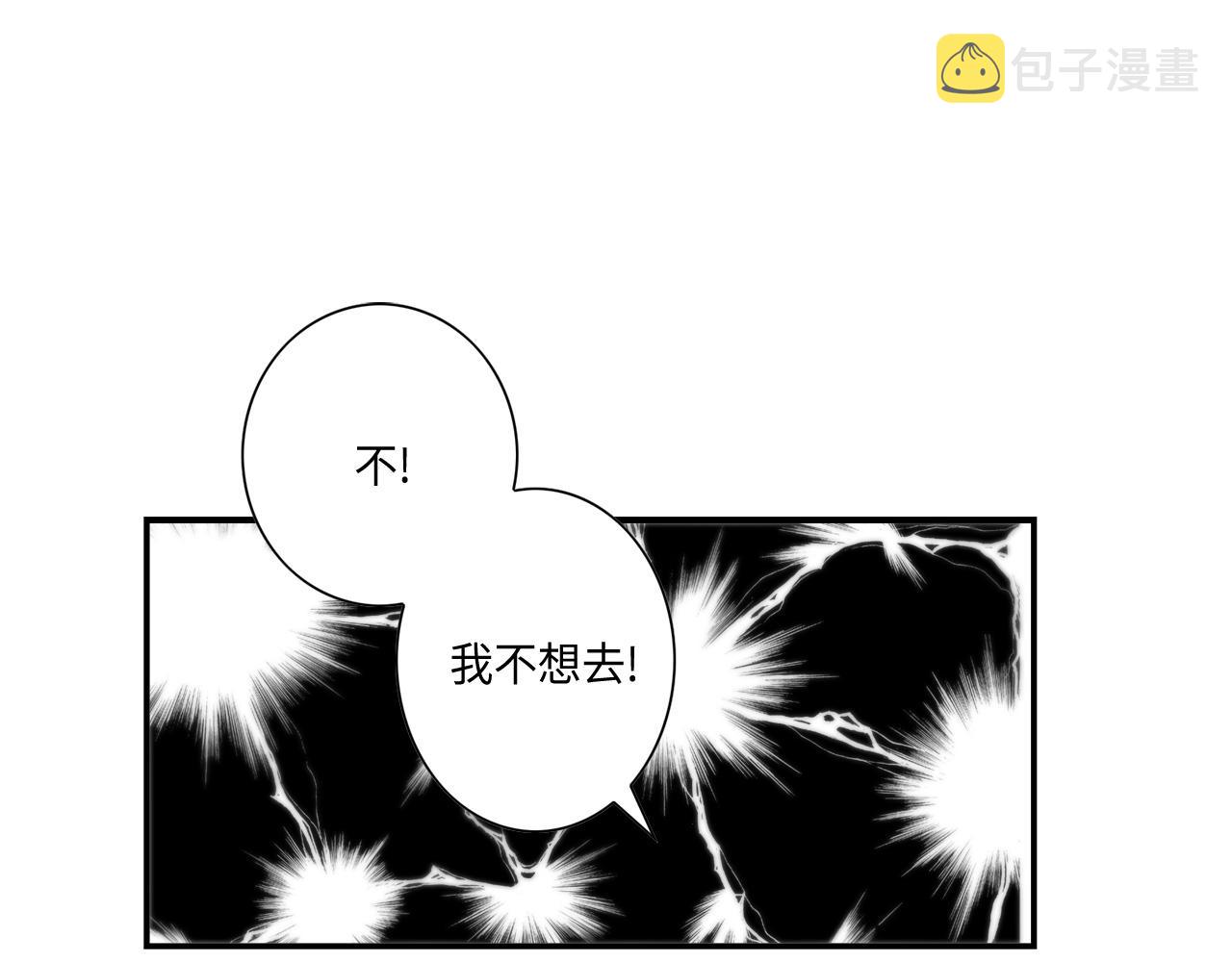 完结篇 最珍贵的客户3