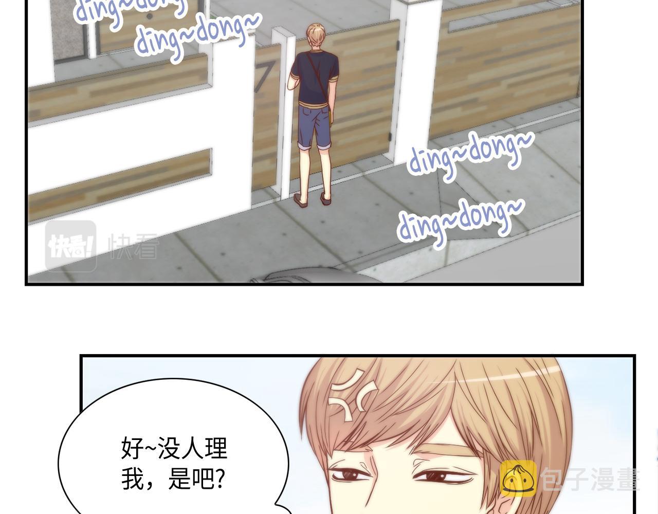 第42话 主动出击30
