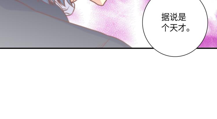 第3话 一见锺情21