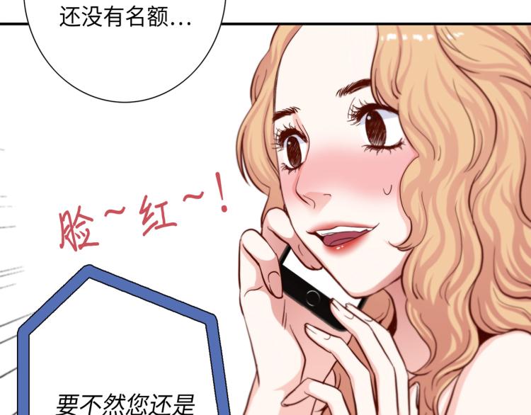 第0+1话 成爲VIP吧50