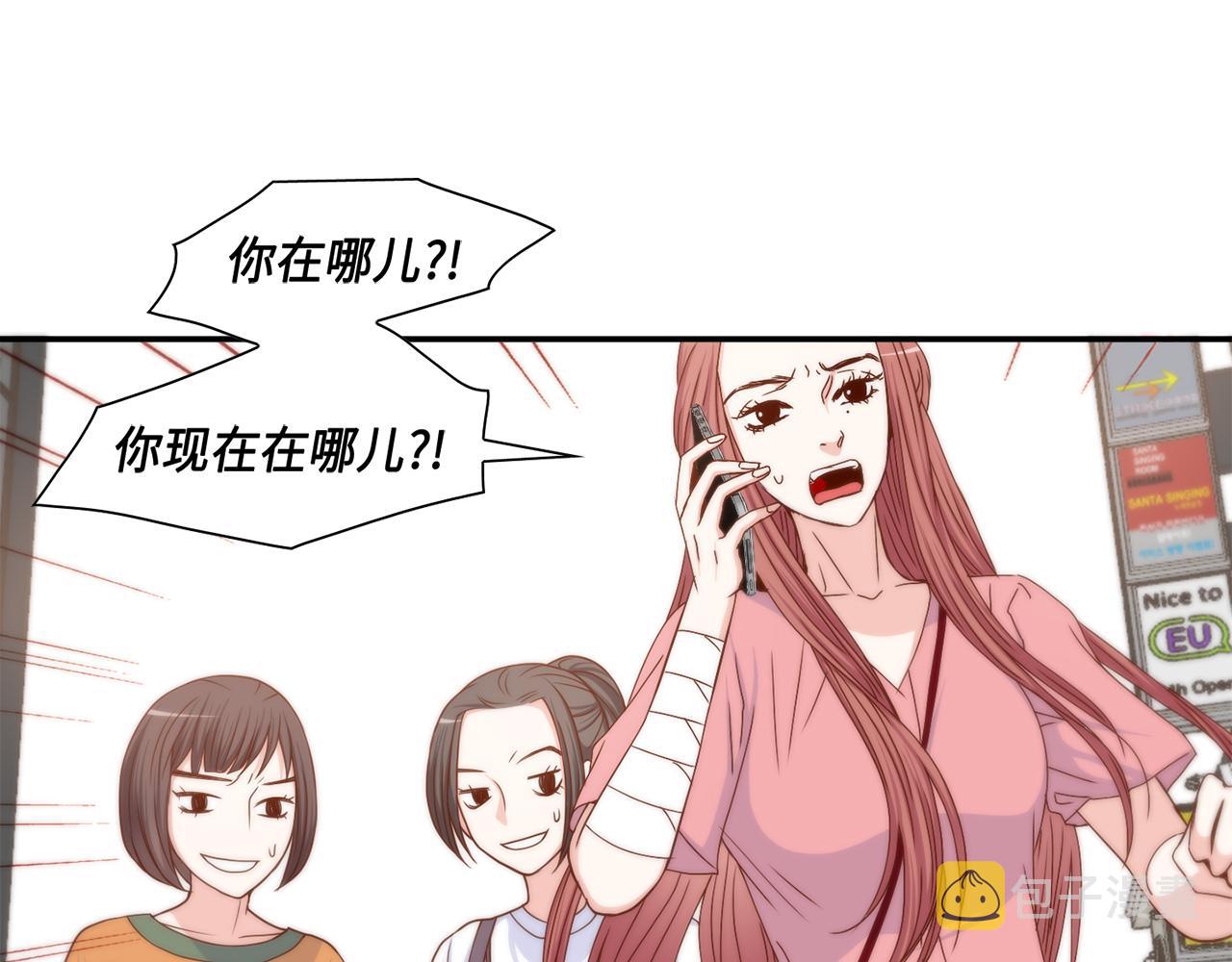 第26话 重要的秘密4